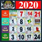 Cover Image of Download 2020 Calendar - 2020 Panchang, 2020 कैलेंडर हिंदी 80 APK