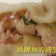 88巷牛肉麵