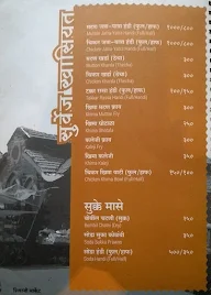 Surve's Pure Non-Veg menu 1