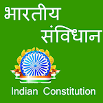 Cover Image of ดาวน์โหลด Constitution Of India in Hindi 1.0 APK
