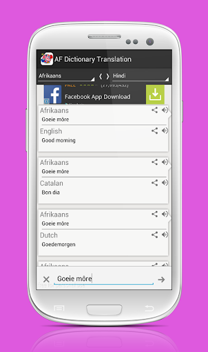 免費下載教育APP|AF Dictionary Translation app開箱文|APP開箱王