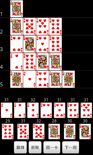 Baccarat Card Counting