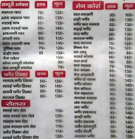 Garam Masala menu 2