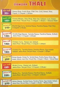 Hotel Rajyog menu 8