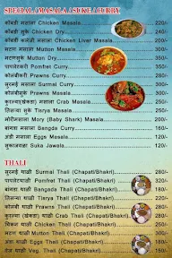 Konkan Lajjatdar menu 4