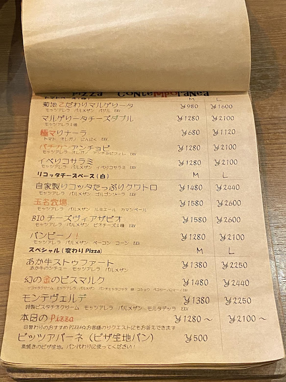 kumamoto-pizza-napoletana-il-forno-doro9