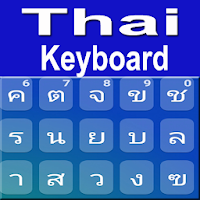 Thai Keyboard  Thai Voice Typing App