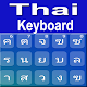 Thai Keyboard : Thai Voice Typing App Download on Windows