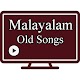 Download Malayalam Old Hits Songs Videos For PC Windows and Mac 1.0