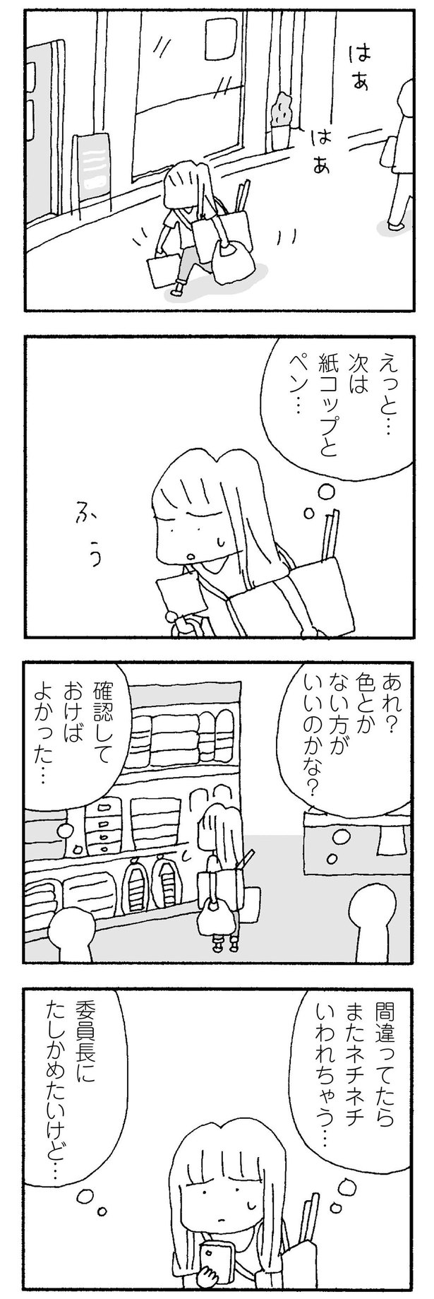 が 15 こわい 友 ママ