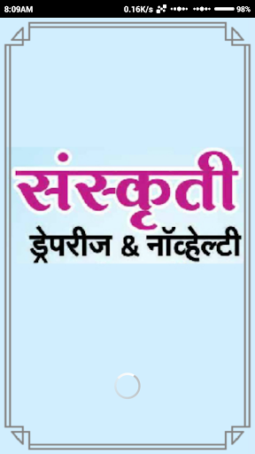 Sanskruti Drapery Novelties