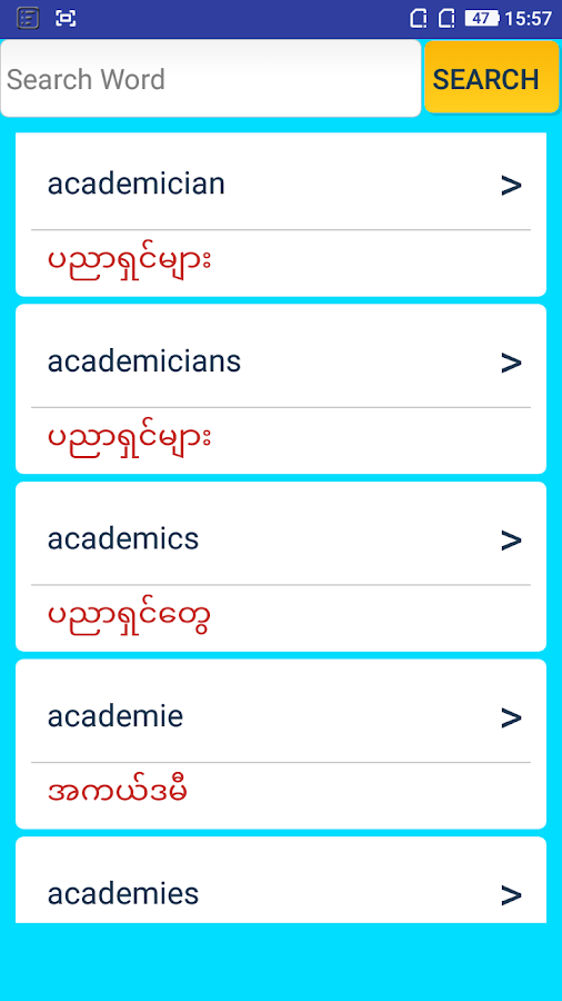 Myanmar to english dictionary for pc