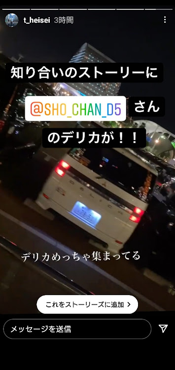デリカD:5のデリカd5・デリカローデスト・DELICA de AROUNDに関するカスタム事例の投稿画像9枚目