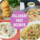 Download Vrat ke Falahaar Recipes in Hindi For PC Windows and Mac 1.0