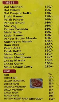 Punjab Patiyala Sahi menu 3