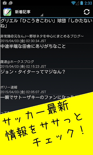 最強のプロ野球まとめ