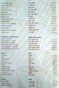 Mummas Kitchen menu 4