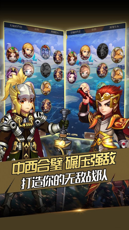 Android application 放開那天使 -雙修神武劍俠，全民王者超神之劍，榮譽奇跡突擊 screenshort