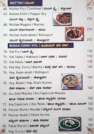 Nakshtra Family Restaurant menu 5