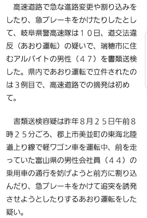 の投稿画像5枚目