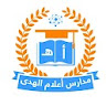 مدارس اعلام الهدى icon