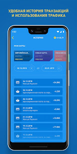 Мобильный интернет для путешествий - MTX Connect(圖5)-速報App