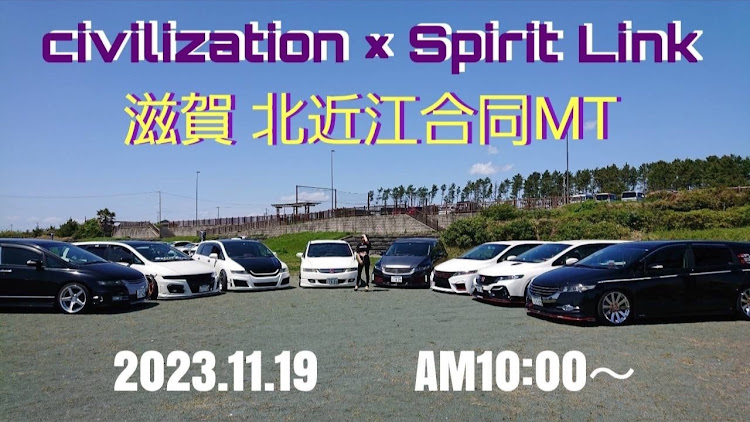 オデッセイのボンネットスポイラー取り付け・カッティングシート貼り・合同ミーティング告知・civilization メンバー募集に関するカスタム事例の投稿画像3枚目