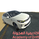 Alhjulh Academy 2.7