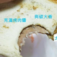 光頭佬麵線臭豆腐