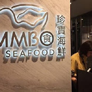 珍寶海鮮 Jumbo Seafood