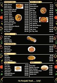 Pet Pooja menu 2