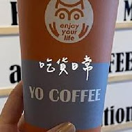 Yo Coffee 悠咖啡