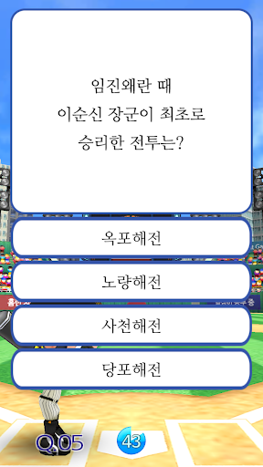 홈런한국사3 Lite