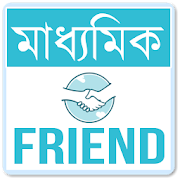 Madhyamik Friend  Icon