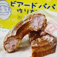 Beard Papa's 日式泡芙工房