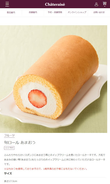 成人式ケーキ