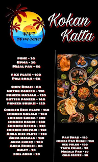 Kokan Katta menu 1