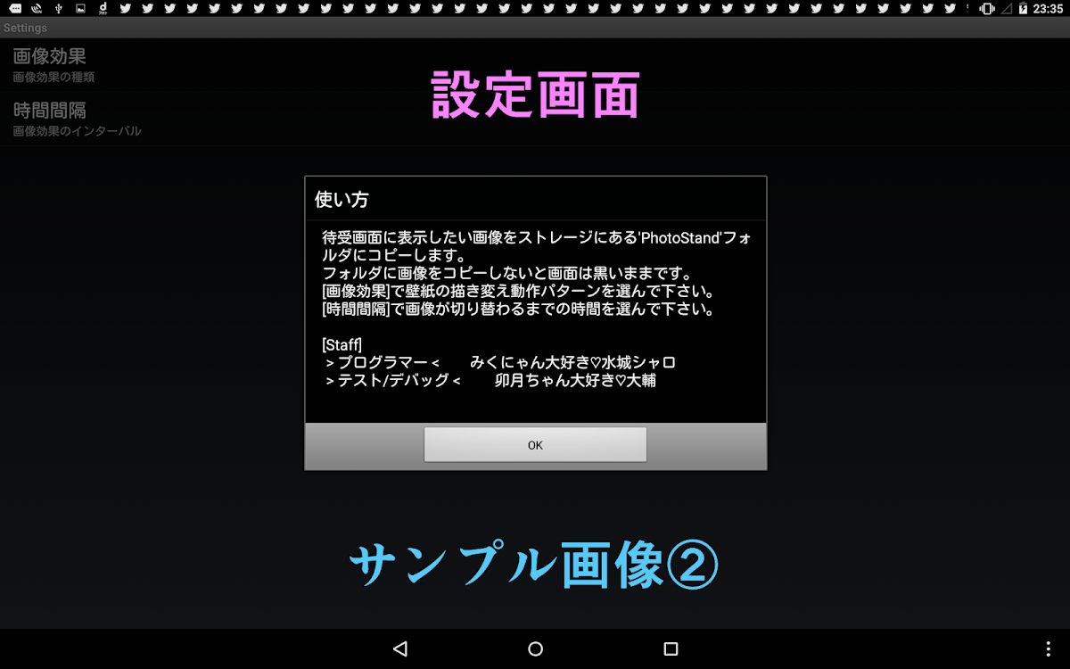 Photostand型ライブ壁紙 Android Apps Appagg