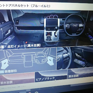 ヴォクシー ZRR70W