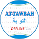 Download At Tawbah Offline Mp3 For PC Windows and Mac 1.0