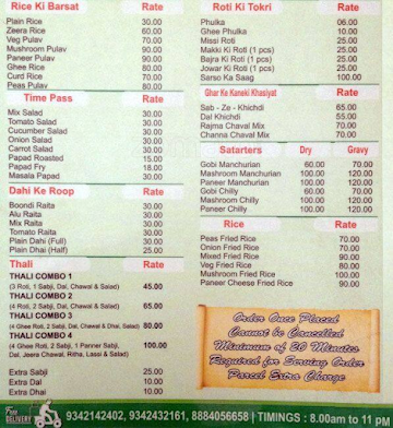 Rahul's Ghar Ka Khana menu 