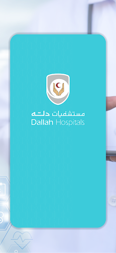 Screenshot Dallah Hospitals-مستشفيات دله