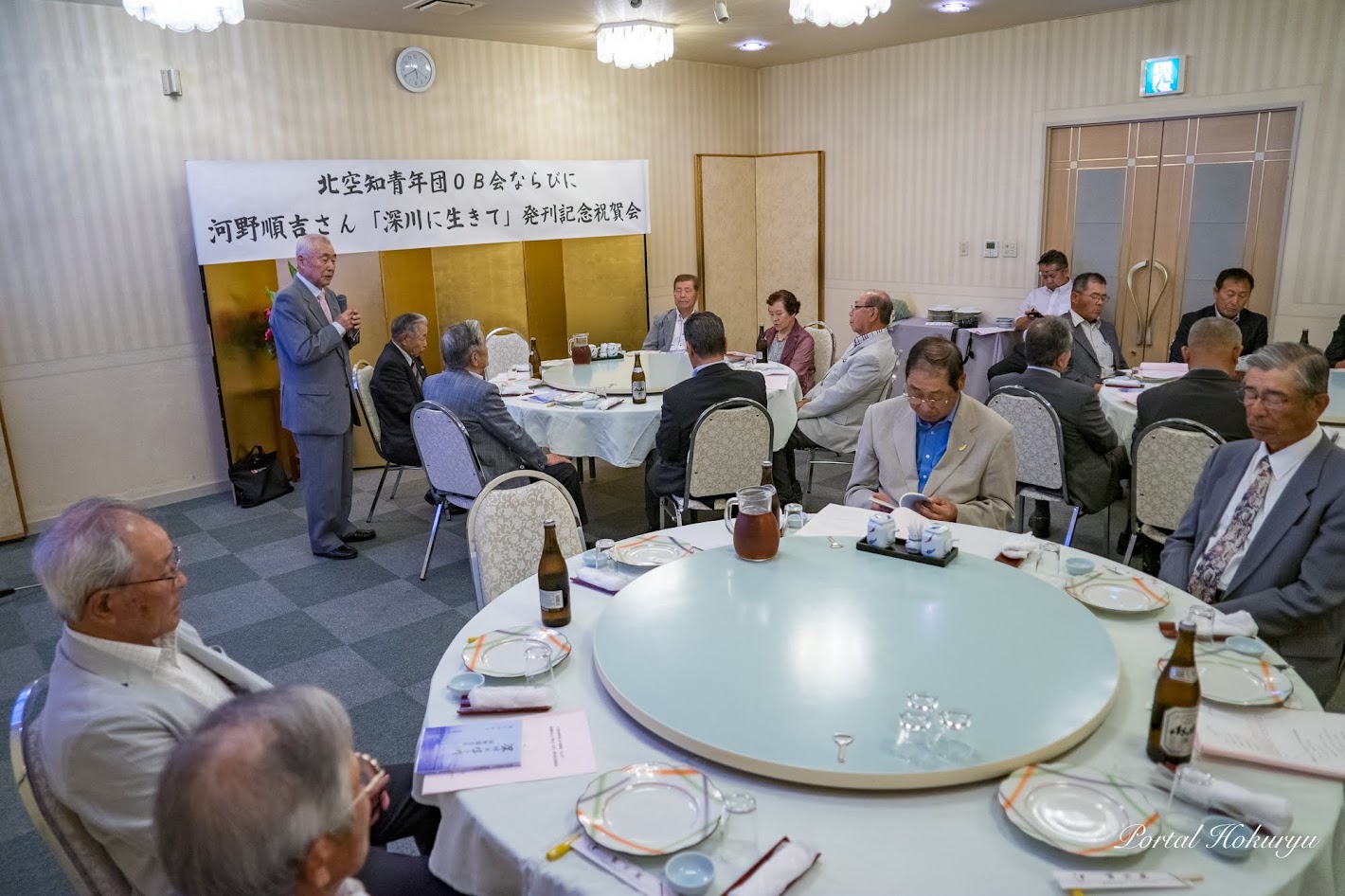 会場の様子