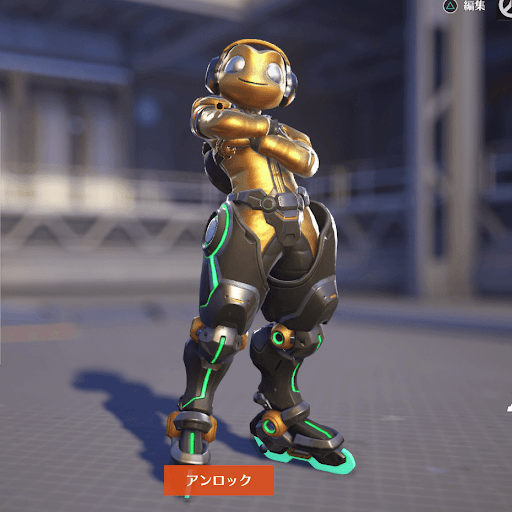  Lucio Skin 