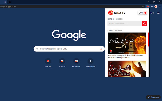 ALRA TV chrome extension