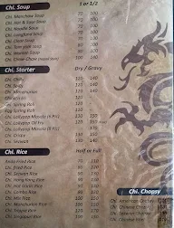 Sezwan Chinese menu 2