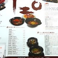 十二籃粥火鍋