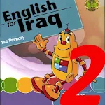 Cover Image of डाउनलोड English for Iraq course 2nd P. 1.8.0 APK