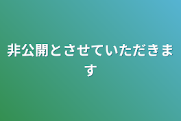 また公開するぜ