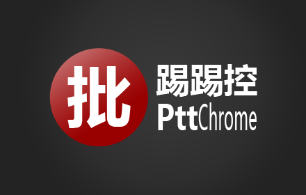 PttChrome small promo image